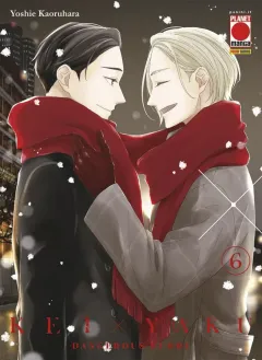 Volume cover